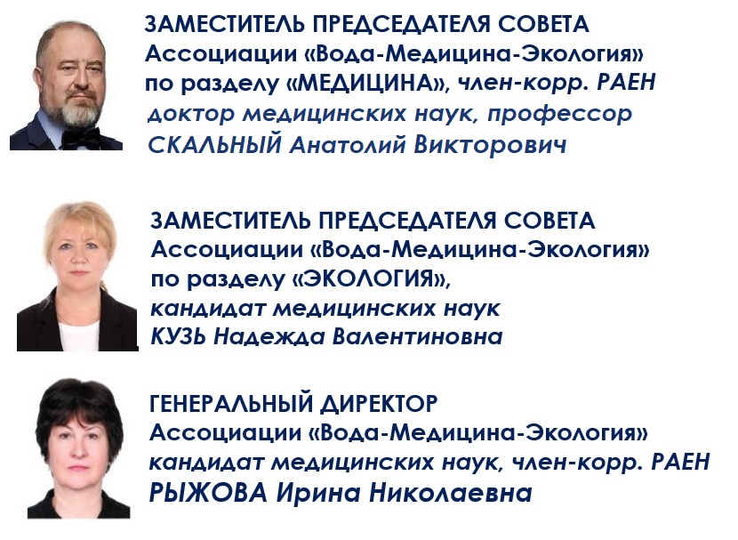 img 20260914 092623 Состав Прапвления 2 14.09.26